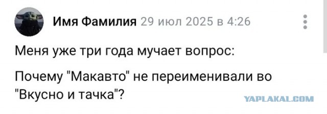 А ведь действительно⁠⁠
