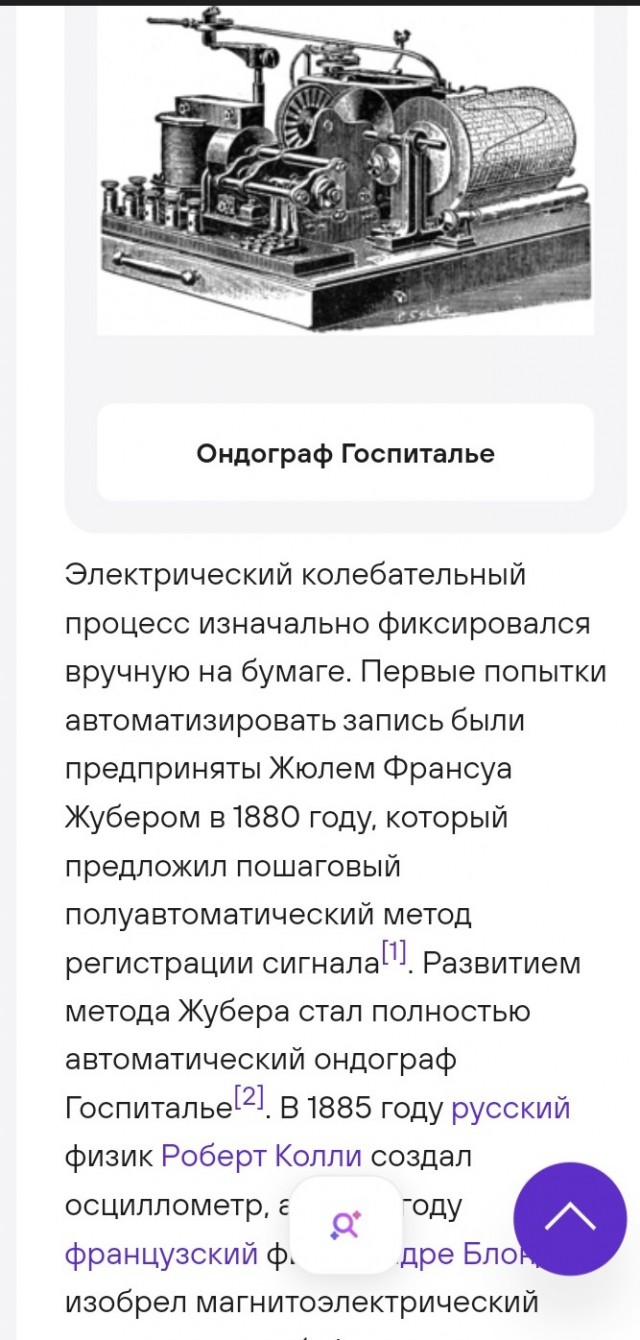 Благодаря бабам Сракам молодёжь выглядит адекватней?
