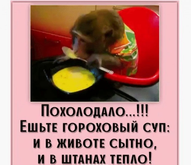 Вопрос про русских