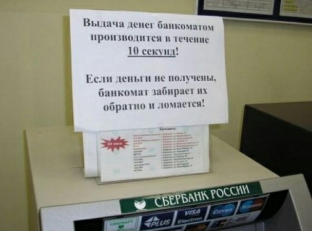 Так себе картинки 24.08.25