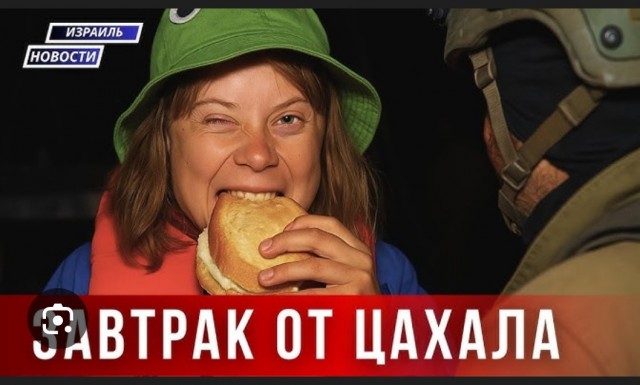 Грета Тунберг снова поплыла
