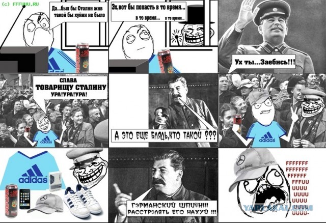 Красное Знамя парада