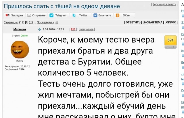 Куда подевалась Грабли?