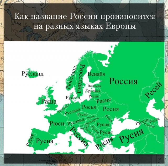 Ещё немного бесполезной инфографики