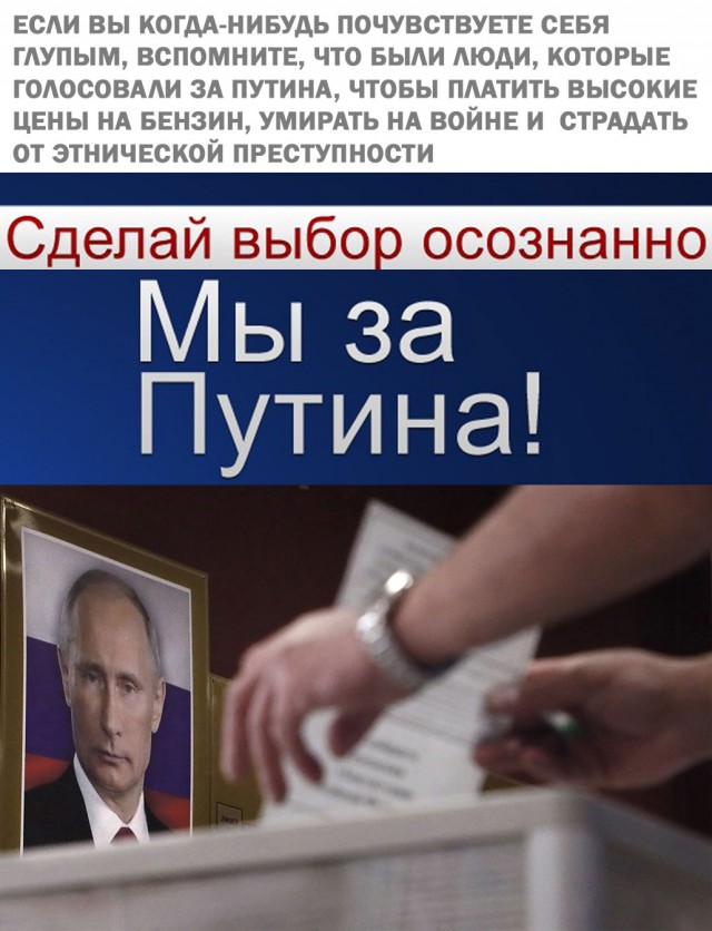 Этнопреступность - внутренняя диверсия против России