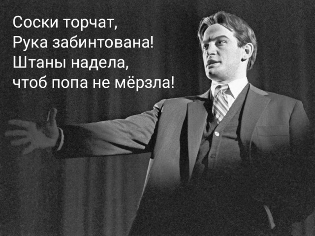 Одного не понял...где она в лесу рыбу взяла