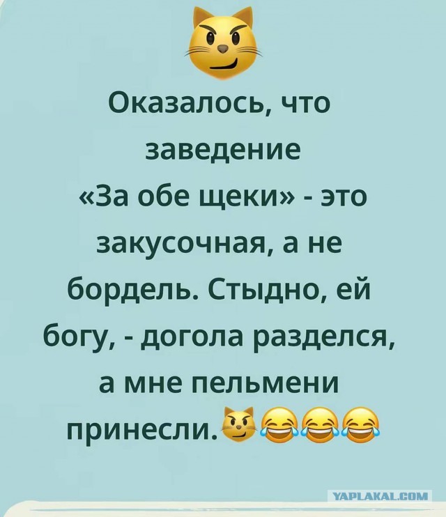 Четверг , картинки