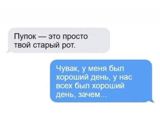 Пятничные картинки