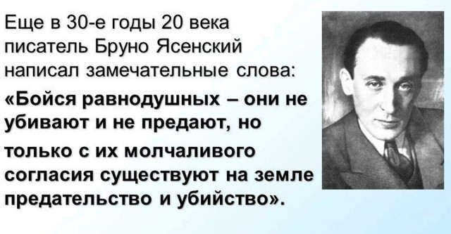 Юра, прости нас мы всё ...