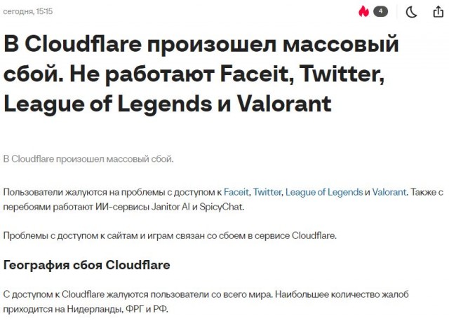 Замуровали демоны 2