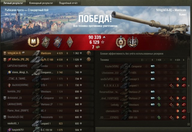 Wargaming 63