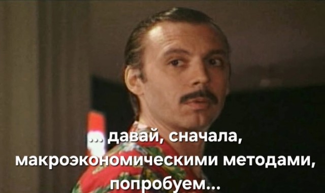 Посетитель премиального московского ресторана угрожал изнасилованием студентке МГИМО