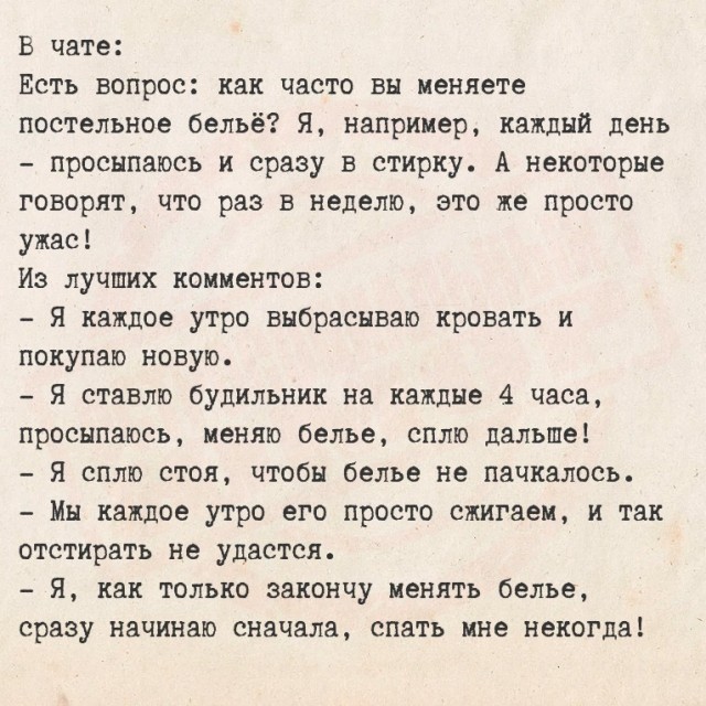 Среды картинки