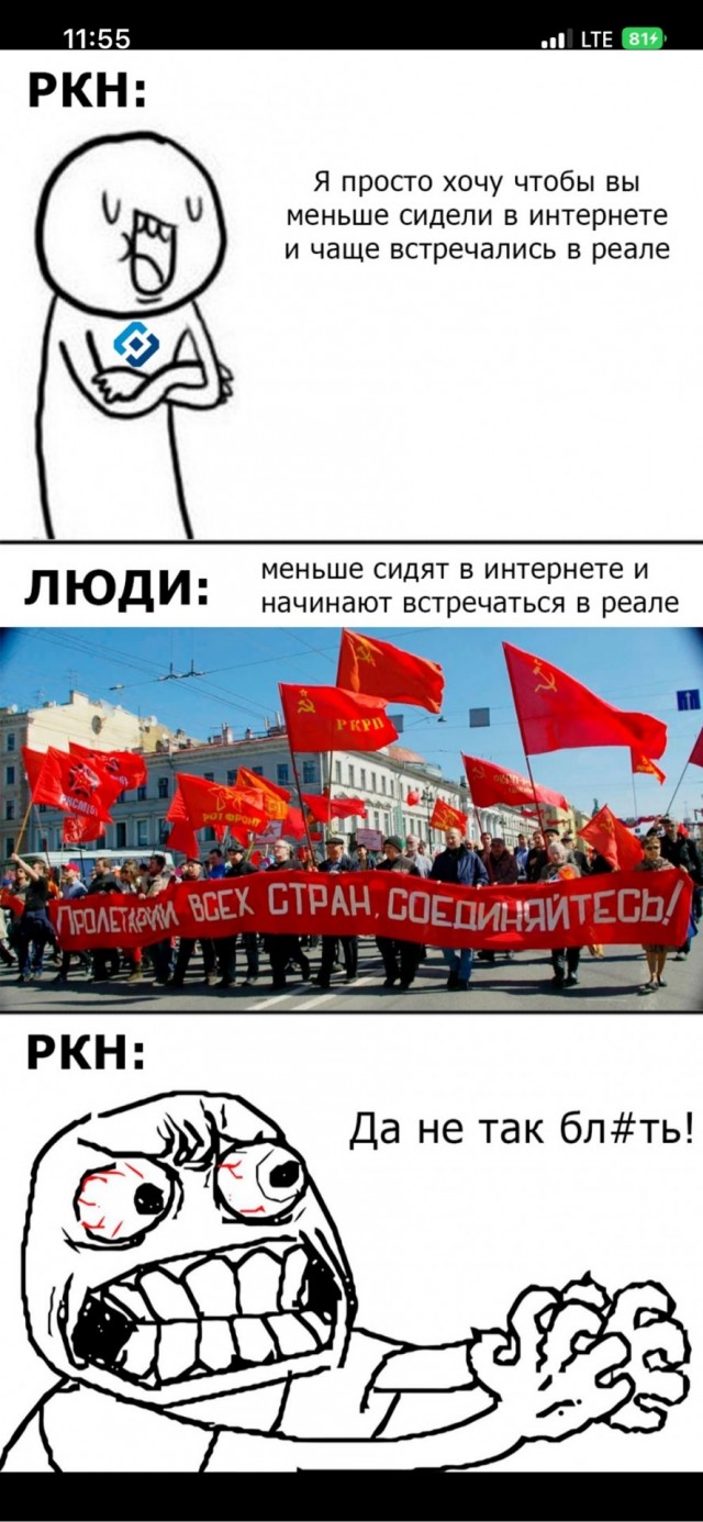 Роскомнадзор, запрети этот баннер!