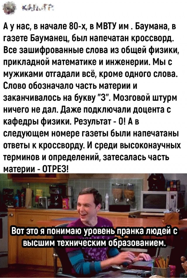 Субботние картинки