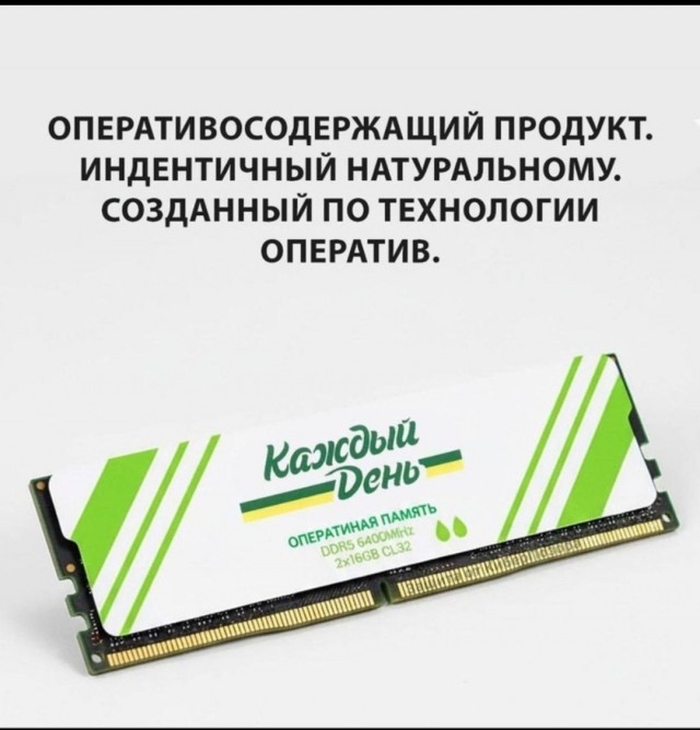 Прогноз Hynix: Проблема на рынке памяти не будет решена до 2028 года
