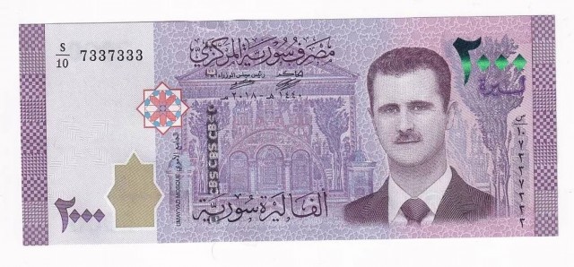 Вместо Асада оливки и розы