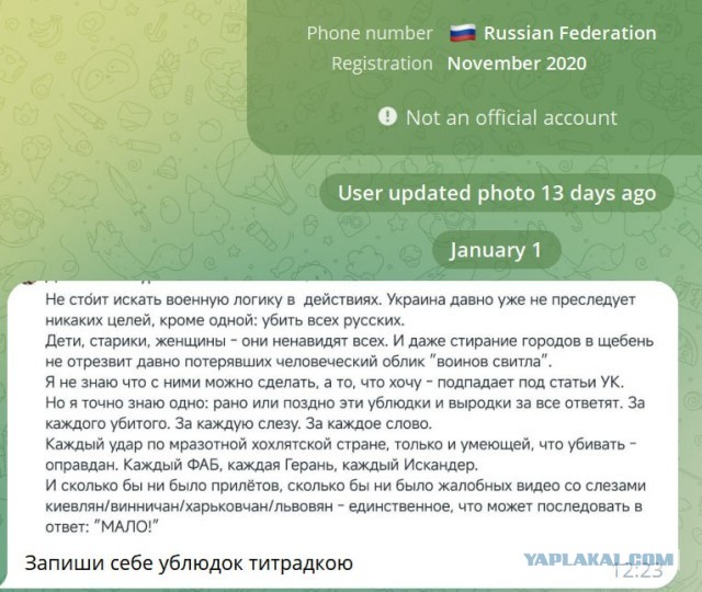 24 человека погибли