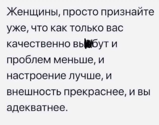 Так себе картинки 21.01.26