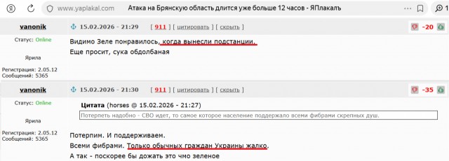Атака на Брянскую область длится уже больше 12 часов