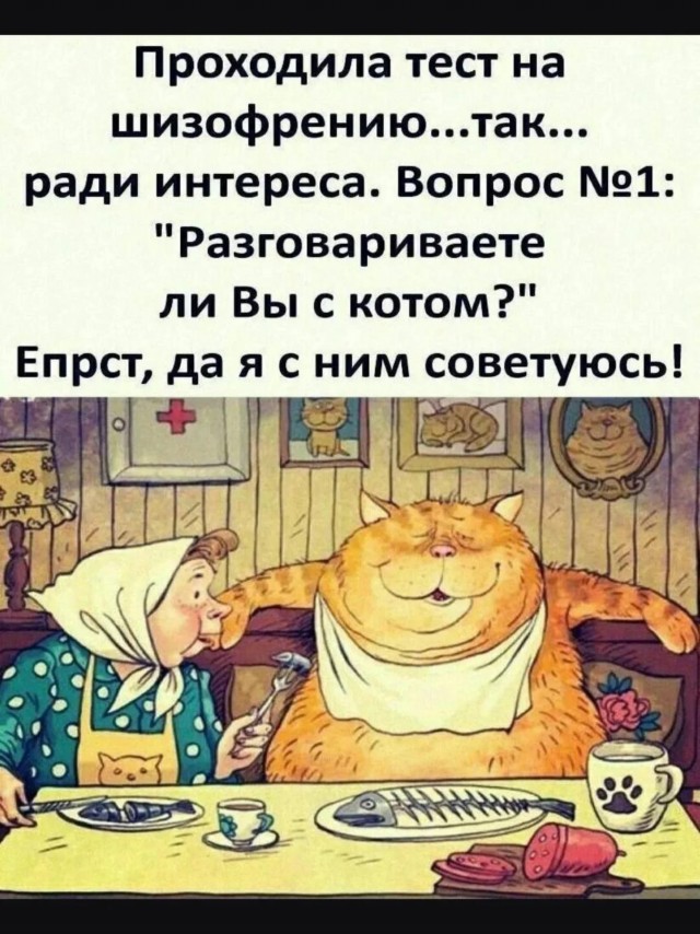 Веселые картинки в пятницу (20.02)