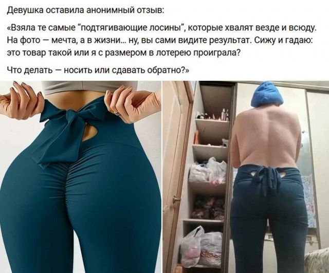 Забавные и не очень скромные картинки - 27