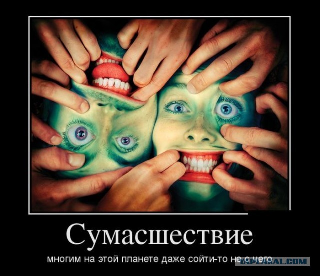 По ту сторону души.