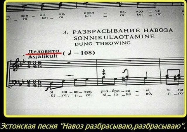 МИД Эстонии вызвал российского поверенного из-за ледокола вышедшего на помощь грузовым судам,застрявшим во льдах Финского залива