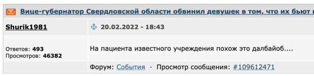 Пришёл солдат с фронта