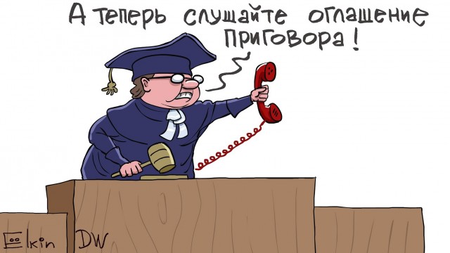 Верховный суд запретил конфисковывать автомобиль у собственника, если он не причастен к преступлению
