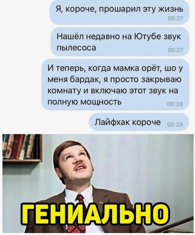 Картинки для деградации 176 (разной степени свежести)