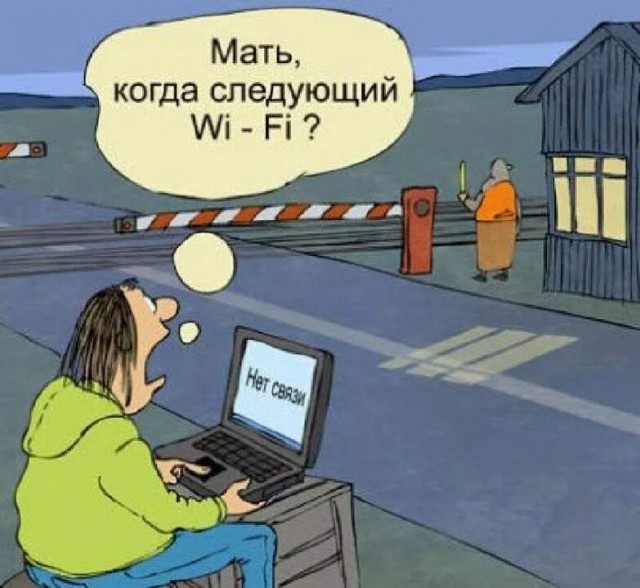 А засоветуйте роутер