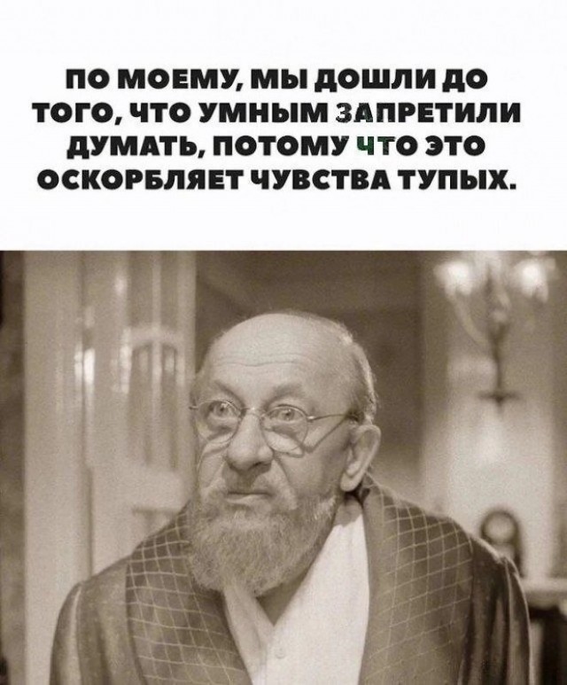 Веселые картинки в маленькую пятницу (29.04)