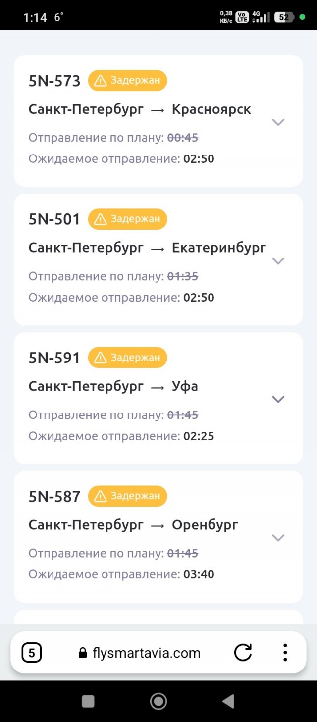 Шереметьево парализован из-за атаки дронов на Москву