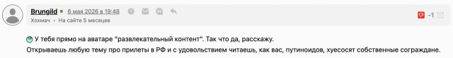 Сейчас Джус, Формалин и Механизм с товарищами такие сидят
