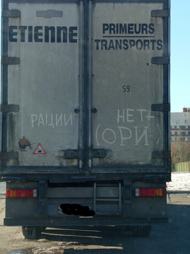 Автошутники и автофилософы