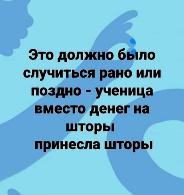 Картиночки, баянчики 05 июня