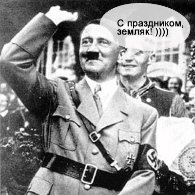 Поздравим порталом?