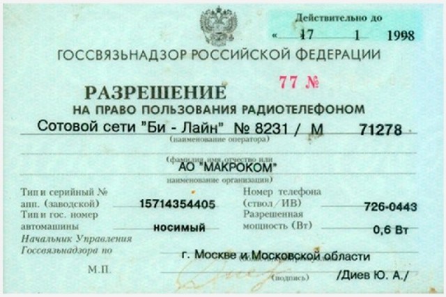 Смешал, но не взбалтывал: 04.07.26.