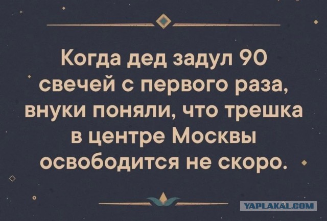 94-летняя бабуля из Москвы стреляет сигаретку у медбрата прямо с лафета реанимобиля