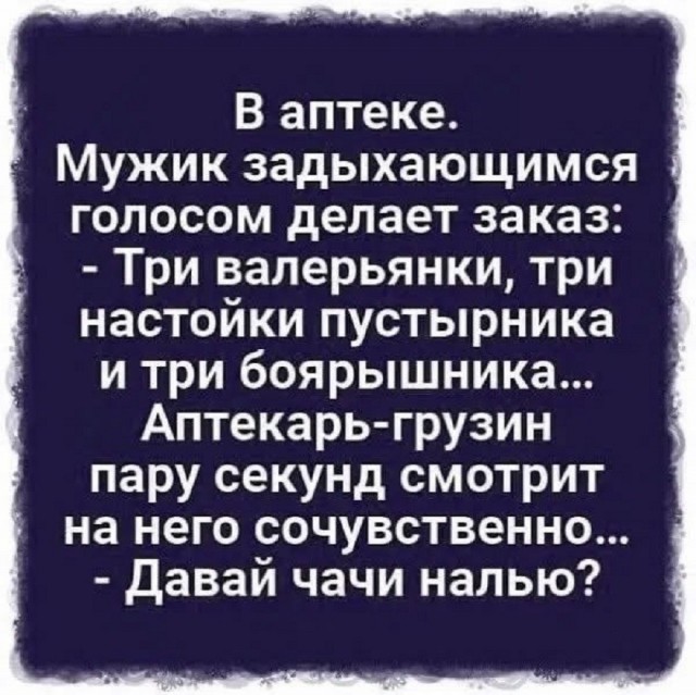 Так себе картинки 14.08.26