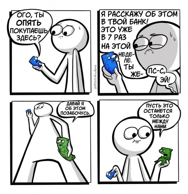 Картинки на субботу