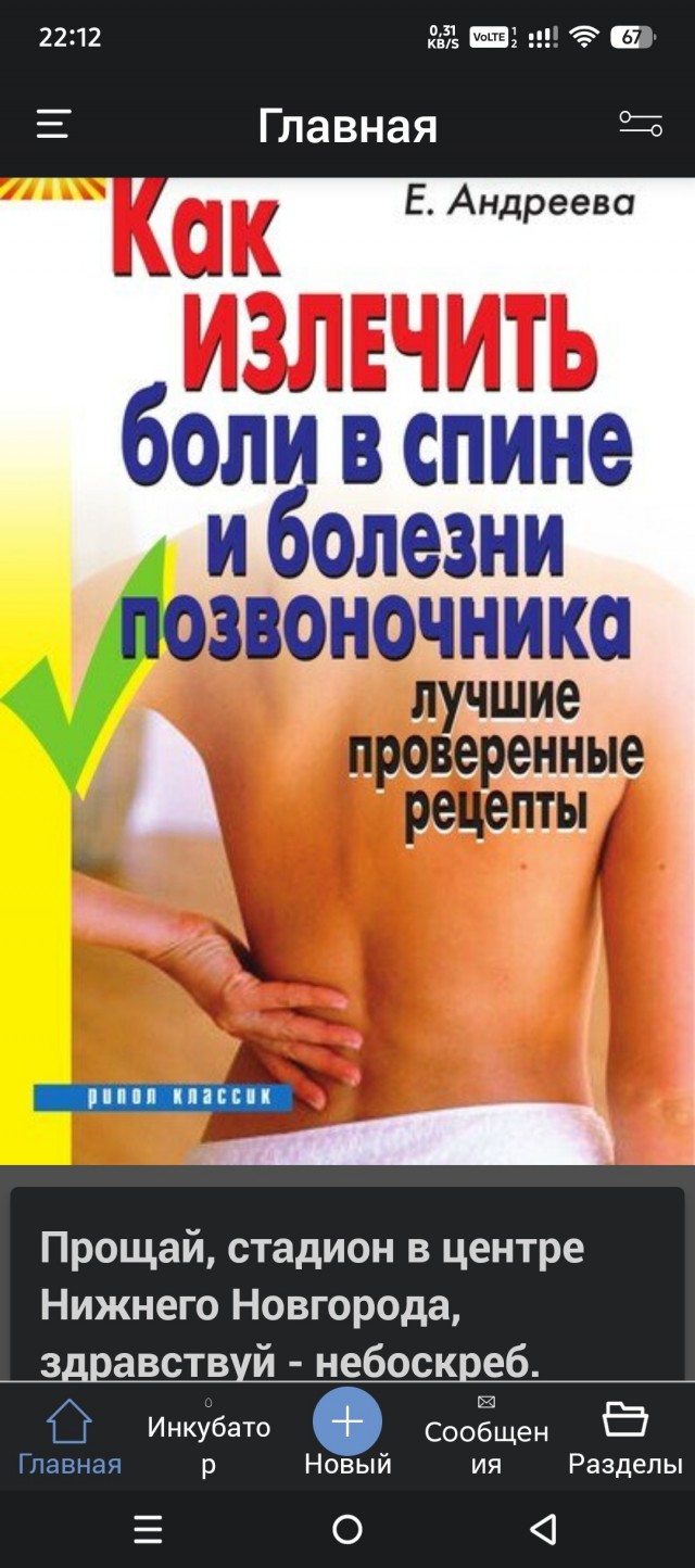Привет майор!
