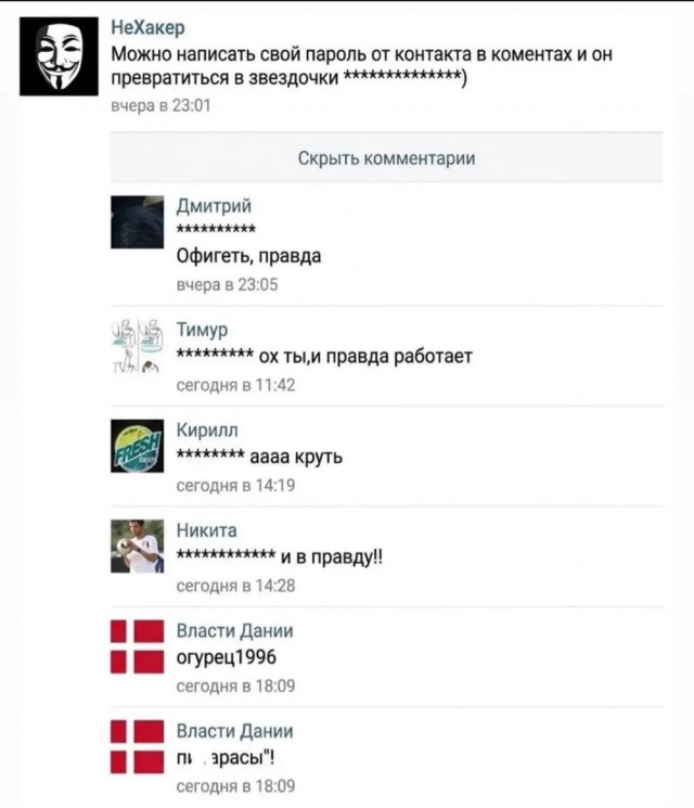 Скиньте рандомную хрень