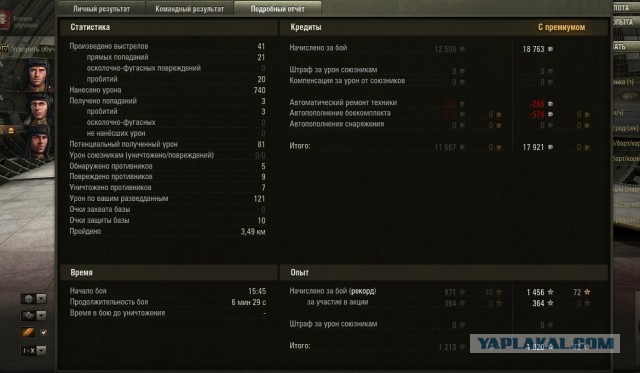 Wargaming 6