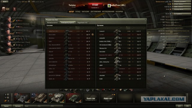 Wargaming 8