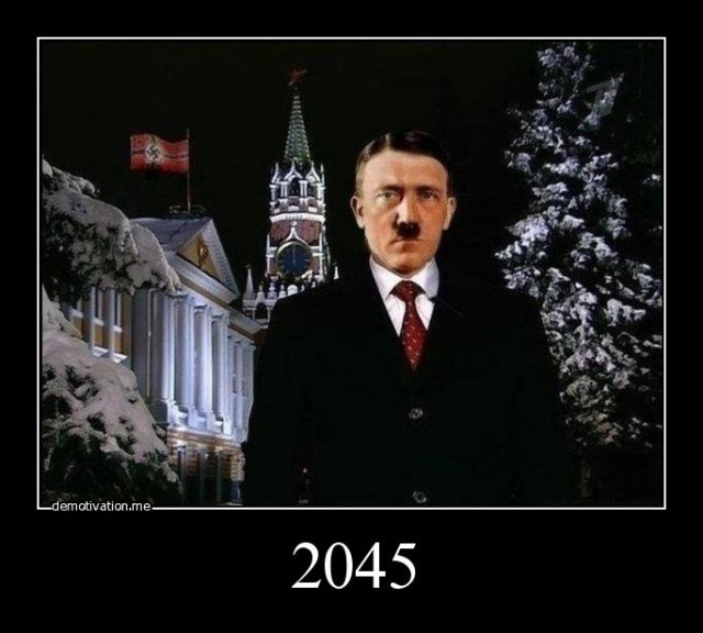 С наступающим Вас