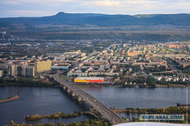 Красноярск