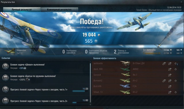 Wargaming 10