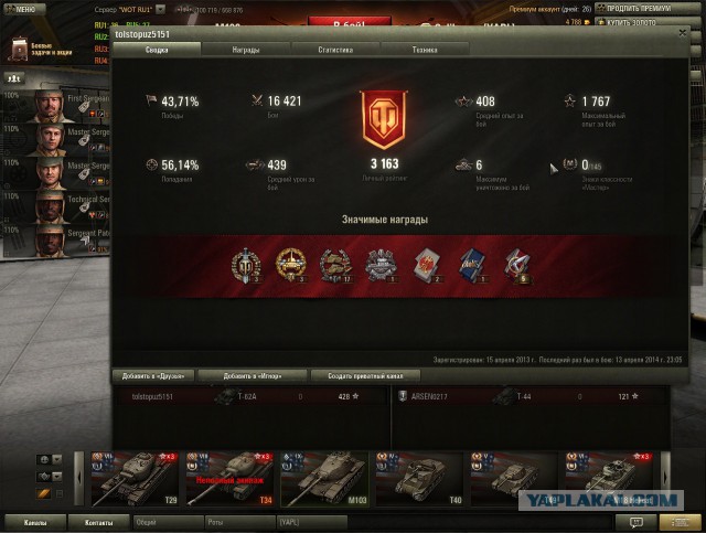 Wargaming 10